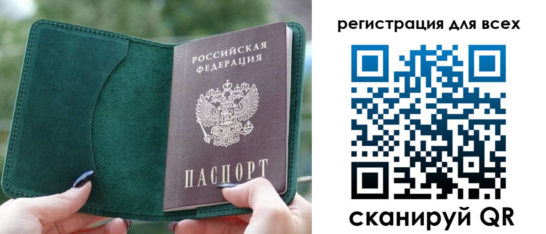 форма 3 в Лыткарино