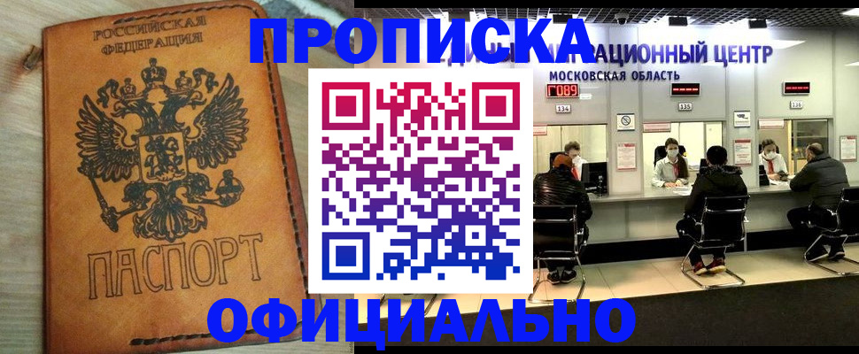 найти адрес прописки в Лыткарино